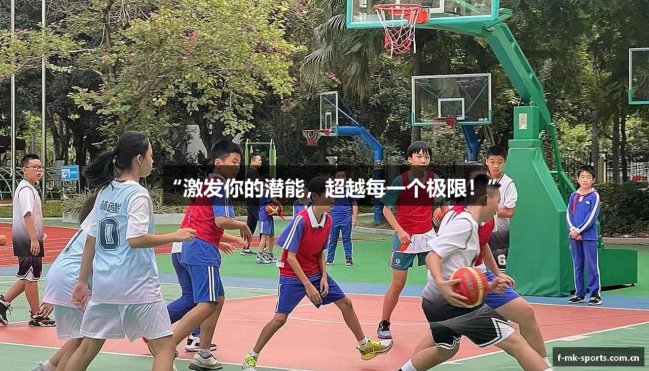 /uploads/images/banner/ji-fa-ni-de-qian-neng-chao-yue-mei-yi-ge-ji-xian.png